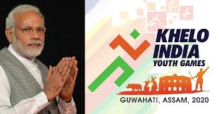 ಖೇಲೋ ಇಂಡಿಯಾಗೆ ಗುವಾಹಟಿ ಸಜ್ಜು